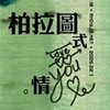 ͷ,ͻȻһ_www.fzl9.com
