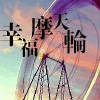 ͷ,ͻȻһ_www.fzl9.com