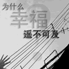 ͷ,ͻȻһ_www.fzl9.com