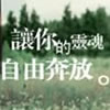ͷ,ͻȻһ_www.fzl9.com