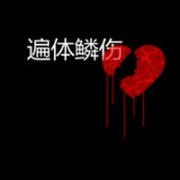 ΨͷͼƬ,ƯԸҲ_www.fzl9.com