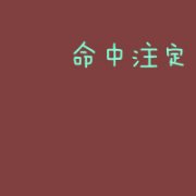 Ψͷ,С˵˲,,//_www.fzl9.com