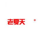 2012FZLקͷ,P_www.fzl9.com