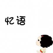 ɰֿͨͷز,һΨһĹ_www.fzl9.com