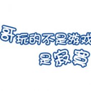 2012Ψͷ,ûа㿴ô_www.fzl9.com