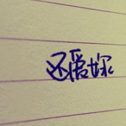 ΨͷͼƬȥѾ35ʱˡ_www.fzl9.com