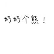 ΨͷͼƬȥѾ35ʱˡ_www.fzl9.com