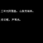 ΨͷͼƬȥѾ35ʱˡ_www.fzl9.com