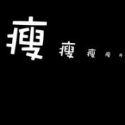 ΨͷͼƬȥѾ35ʱˡ_www.fzl9.com