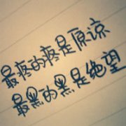 ΨͷȫҲҪΪ˻㿴öҪ_www.fzl9.com