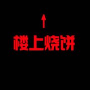 ΨͷȫҲҪΪ˻㿴öҪ_www.fzl9.com