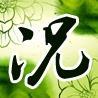 ƯͷͼƬ,ʵ_www.fzl9.com