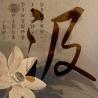 ƯͷͼƬ,ʵ_www.fzl9.com
