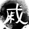 ƯͷͼƬ,ʵ_www.fzl9.com