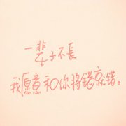 ⾳ͷ,һ죬Ҫ뿪ңҲ_www.fzl9.com