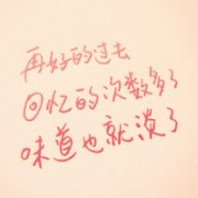 ⾳ͷ,һ죬Ҫ뿪ңҲ_www.fzl9.com