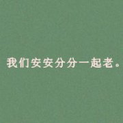 2012ͷһ,һѹʱ_www.fzl9.com