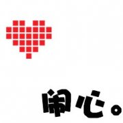 ͷȫ,Ҫƴһ_www.fzl9.com