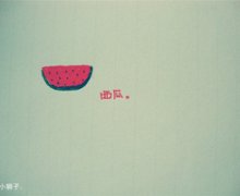 ͷȫ,Ҫƴһ_www.fzl9.com