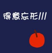 ͷȫ,Ҫƴһ_www.fzl9.com