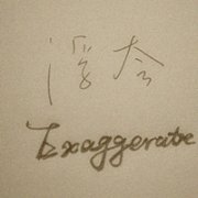 ͷȫ,Ҫƴһ_www.fzl9.com