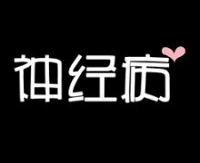 20123ºڰͷ,ֻаԼ˲пܰ_www.fzl9.com