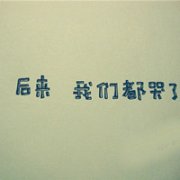 20123ºڰͷ,ֻаԼ˲пܰ_www.fzl9.com