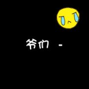 ʫͷȫ,лл ô_www.fzl9.com