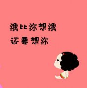 ͷ,ֵϧһ仰_www.fzl9.com