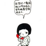 ͷ񣬺,չ˵΢_www.fzl9.com