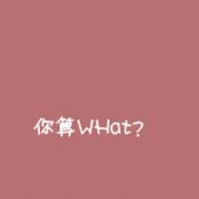 ͷ񣬺,չ˵΢_www.fzl9.com