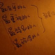 ͷ񣬺,չ˵΢_www.fzl9.com