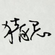 ͷ񣬺,չ˵΢_www.fzl9.com