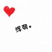 ͷ˵ô ˵㰮_www.fzl9.com