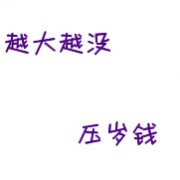 ͷ˵ô ˵㰮_www.fzl9.com