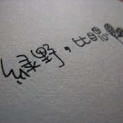 ͷ˵ô ˵㰮_www.fzl9.com