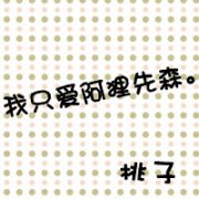 ⾳ͷ񣬲һڱ_www.fzl9.com
