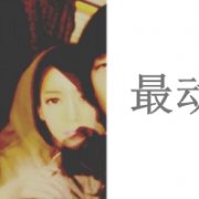 2012ΨͷİѾͬ_www.fzl9.com