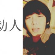 2012ΨͷİѾͬ_www.fzl9.com
