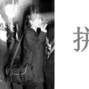 2012ΨͷİѾͬ_www.fzl9.com