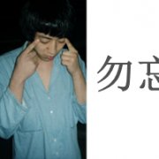 2012ΨͷİѾͬ_www.fzl9.com
