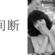 2012ΨͷİѾͬ_www.fzl9.com