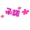 qqͷǣ_www.fzl9.com