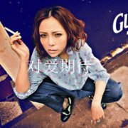 ŮͷȫǸ̸ʱ򼸺һ_www.fzl9.com