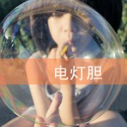 ÿŮQQȺͷ񣬴ӱ˿֪һ_www.fzl9.com
