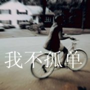 ÿŮQQȺͷ񣬴ӱ˿֪һ_www.fzl9.com