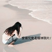 ÿŮQQȺͷ񣬴ӱ˿֪һ_www.fzl9.com