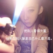 ÿŮQQȺͷ񣬴ӱ˿֪һ_www.fzl9.com