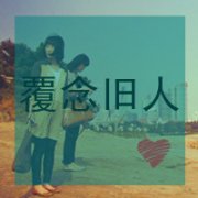 2012˸Ůͷȫ˵Ļһֱǵ_www.fzl9.com