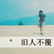qqҸͷһԵģ֪ ҵǻᱻظĥƽ_www.fzl9.com